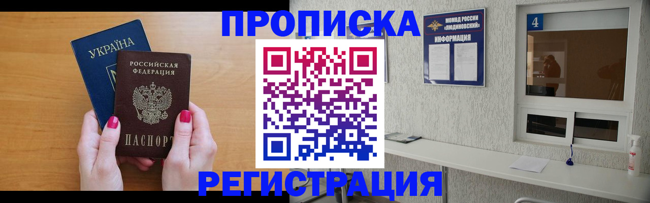 регистрация для дет. сада в Козловке