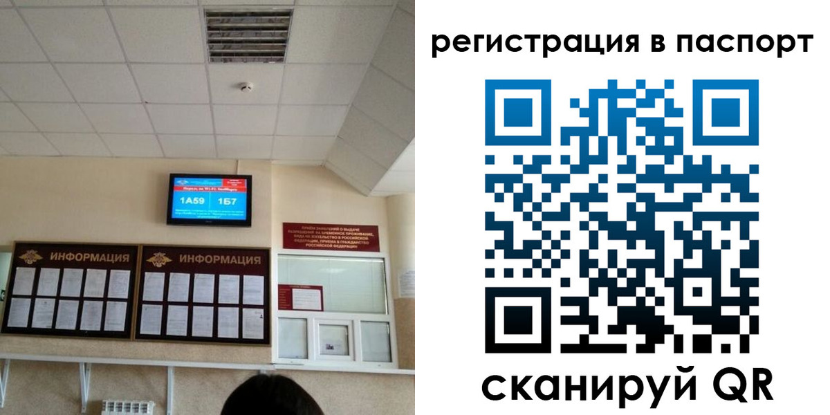 временная регистрация надежно в Козловке