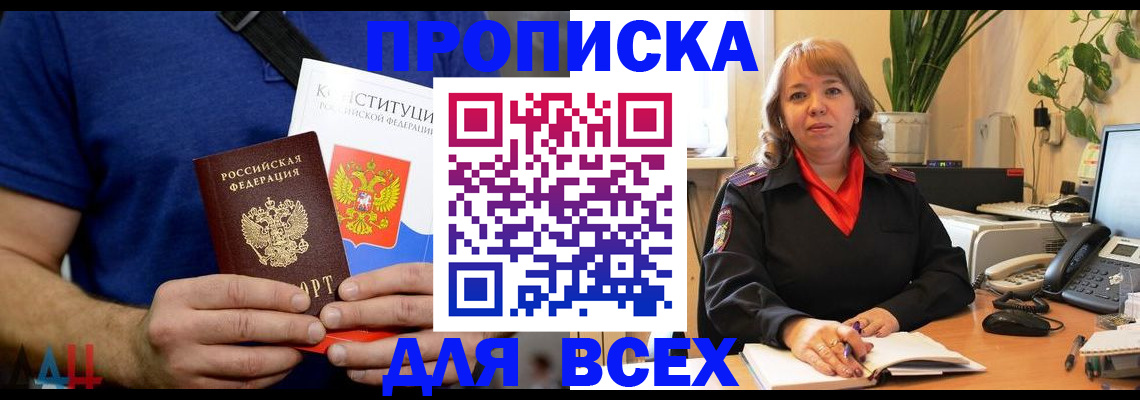 миграционный учет в Козловке